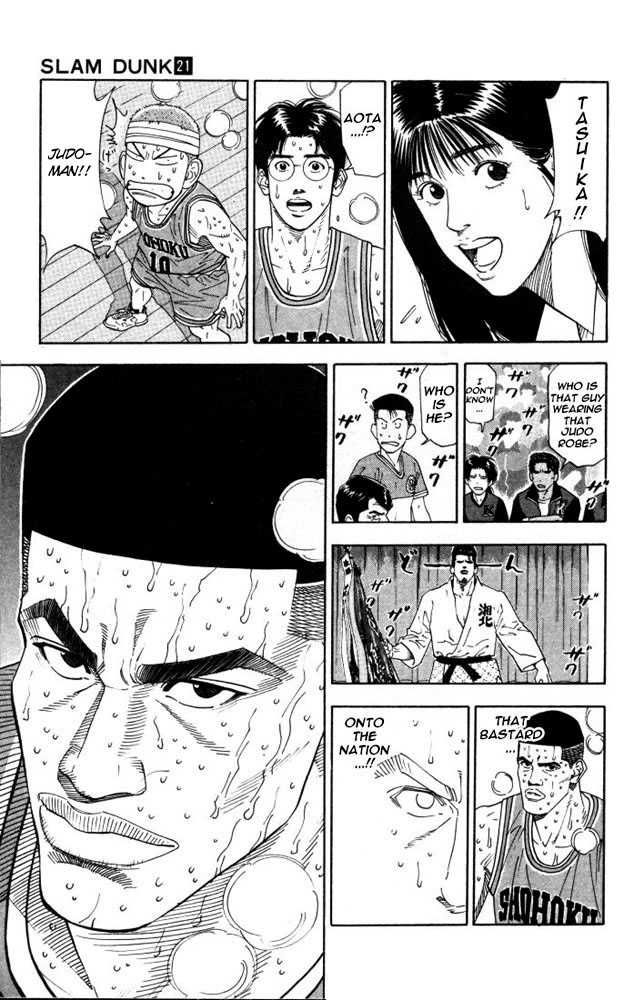 Slam Dunk Chapter 180 16